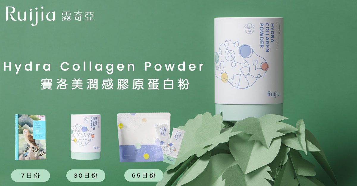 Hydra collagen powder