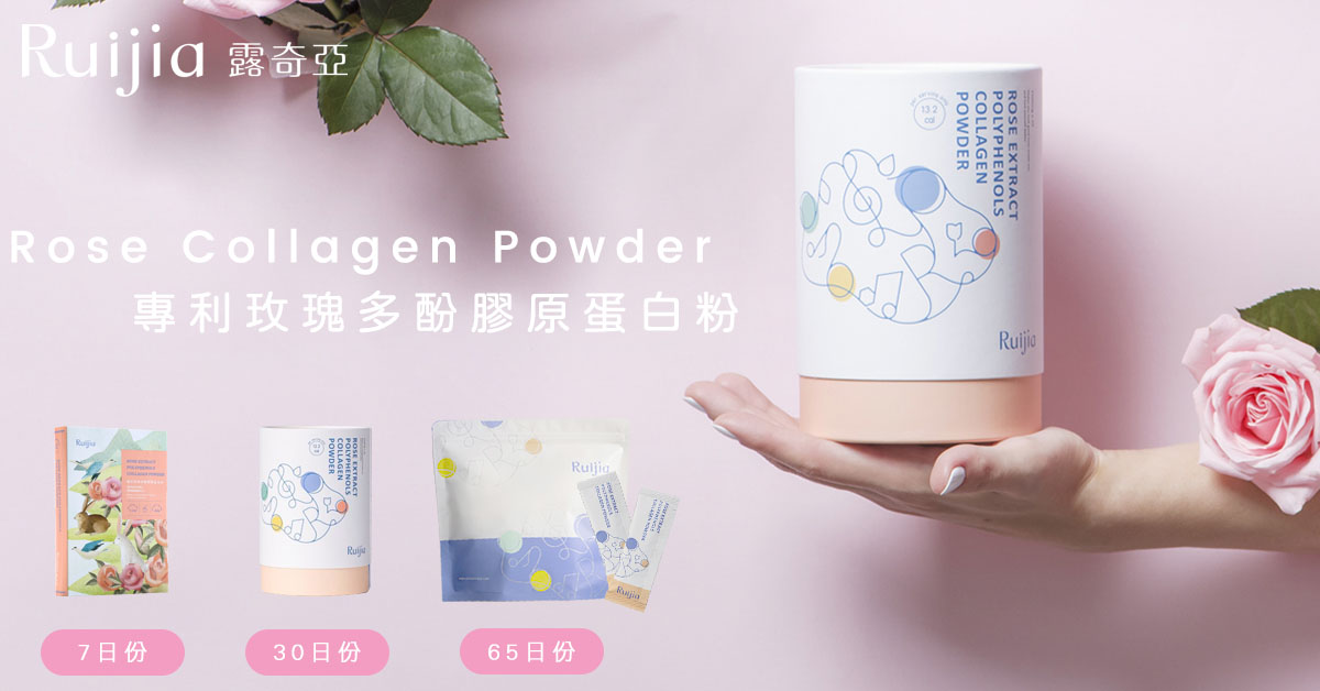 rose collagen powder